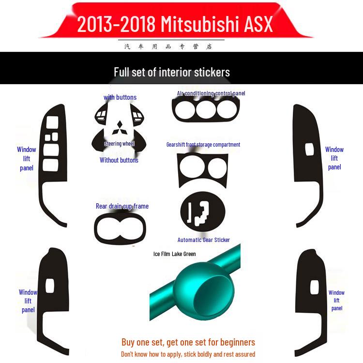 Наклейка из углеродного волокна для интерьера Mitsubishi ASX для отделки рычага КПП, элементов управления и окон