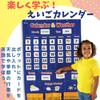 Learning Resources Calendar Weather Pocket Chart Pocket Chart Calendar Weather LER 2418 & &