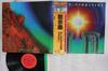 LP Пластинка EARTH WIND  FIRE  I Am  Master Sound 25AP1400 CBS SONY 1979 Япония Оби СоулФанк Б/У