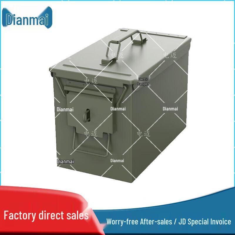 D-Box Metal Multi-functional Storage Case