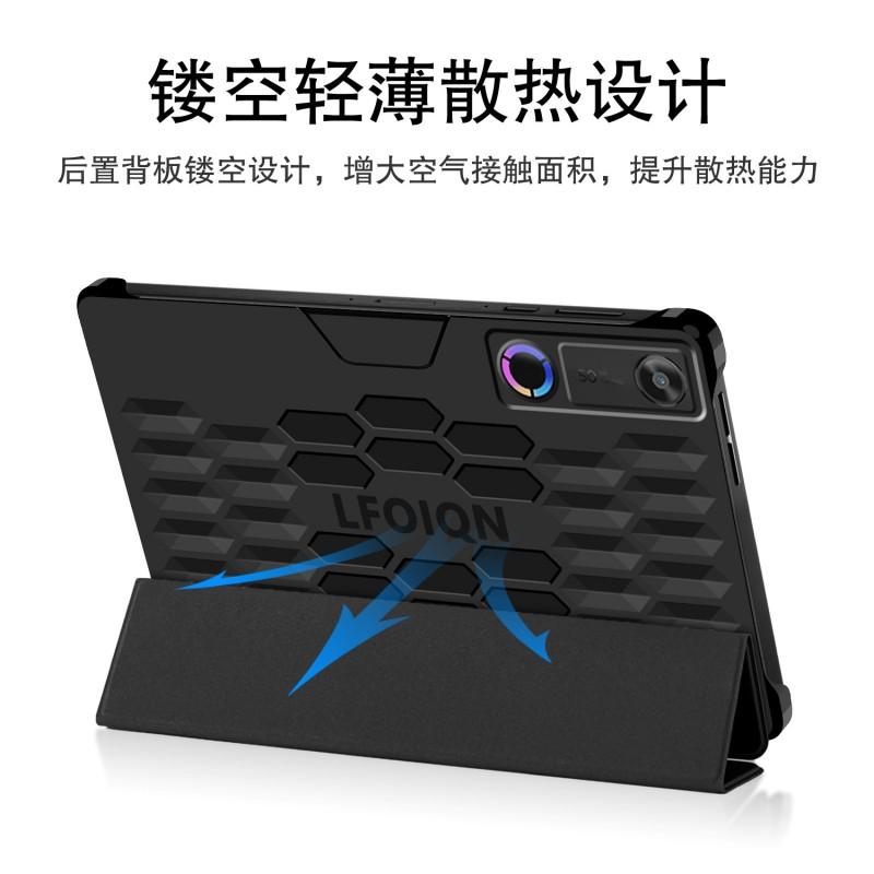 Магнитный Съемный Кожаный Чехол-подставка для Игрового Планшета Lenovo Legion Y700 5-го Поколения 8.8 дюйма Черный