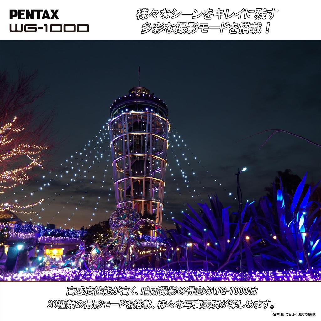 Pentax Gray Fully Waterproof Digital Camera 15m Waterproof Hour 2m Shockproof Dustproof 2153 WG-1000 (1 Continuous)