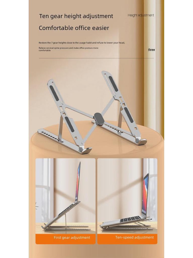 Регулируемая алюминиевая подставка для ноутбука с охлаждающей основой