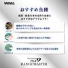 [Varivas] Max Power PE X9 Range Master Boat 200m 0.8 Number 5-Color