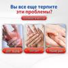 Пластырь для облегчения онемения рук и ног - Снимает дискомфорт, болезненность и боль в конечностях, пальцах и шейном отделе позвоночника