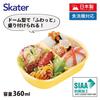 Skater Children's Bento Box, 360ml Capacity, Fluffy Lid, Made In Japan, Single Tier, Dishwasher and Microwave Safe, Pok?mon Pikachu Face Design, 23cm,