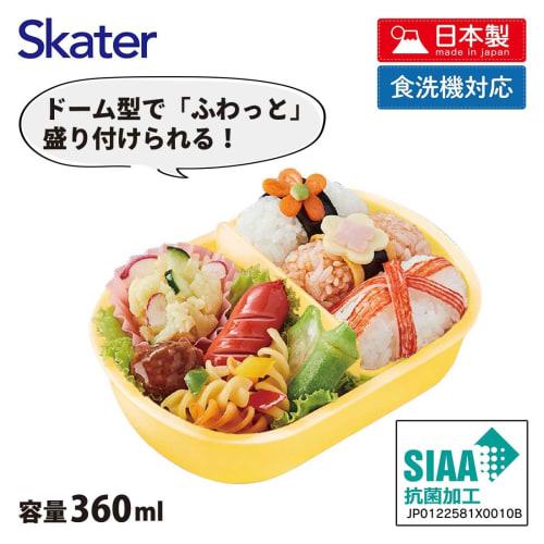 Skater Children's Bento Box, 360ml Capacity, Fluffy Lid, Made In Japan, Single Tier, Dishwasher and Microwave Safe, Pok?mon Pikachu Face Design, 23cm,