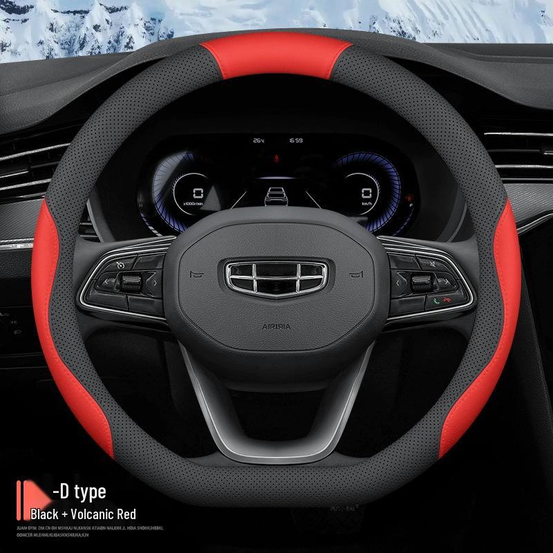 2024 Geely Xingyue L Электрический Чехол на Руль из Кожи Наппа Противоскользящий