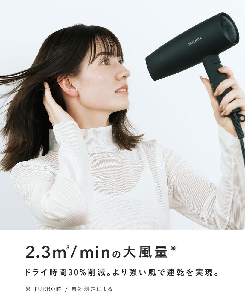 SALONIA Speedy Ion Dryer Фен для волос Большой объем воздуха Быстрая сушка Легкий отрицательный ион [2024 Весна/Лето Ограниченная серия] [Celebrate Yellow] SL-013CY