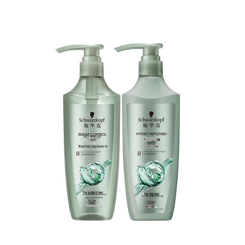 Schwarzkopf Oil Control Shampoo & Conditioner Set