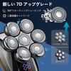 Electric IPX7 Rotary Nose Hair LED Perfect Gift for Dad or Gift Set Men's Shaver, 6-in-1, Waterproof, Wet/Dry Use, Shaver, Trimmer, Face/Head Shaver,