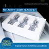 Для Changan Avatr 11 Avatr 12 Avatr 07 2023 2024 2025 Оригинальный автомобильный набор ароматизаторов Комплект ароматизаторов для салона Автоаксессуары