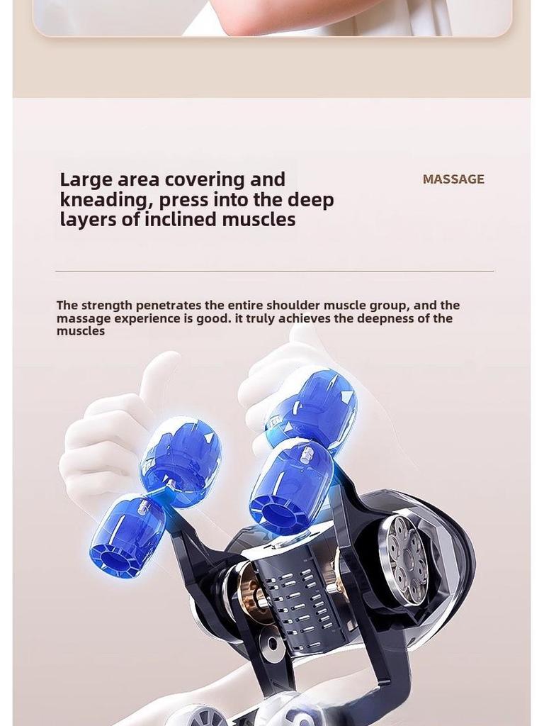 Перезаряжаемый портативный массажер для трапециевидных мышц и шейного отдела позвоночника для надавливания и разминания
