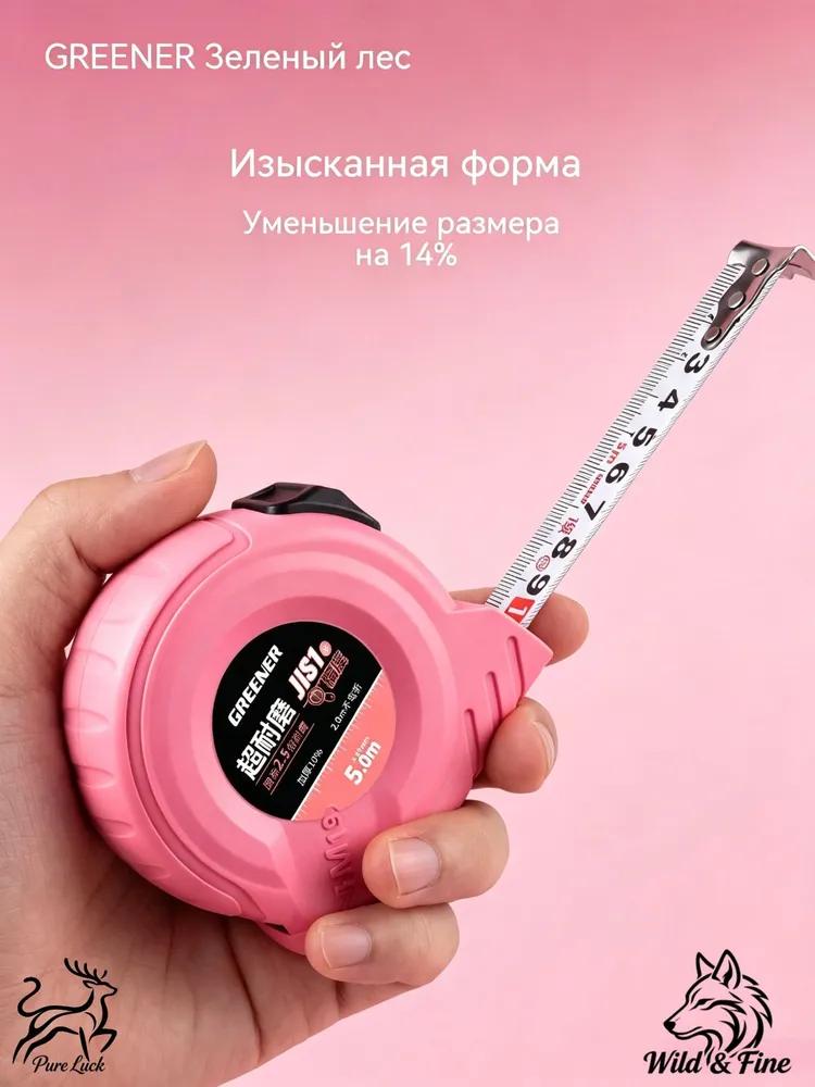 Measuring Roulette Household 5m x 19 mm