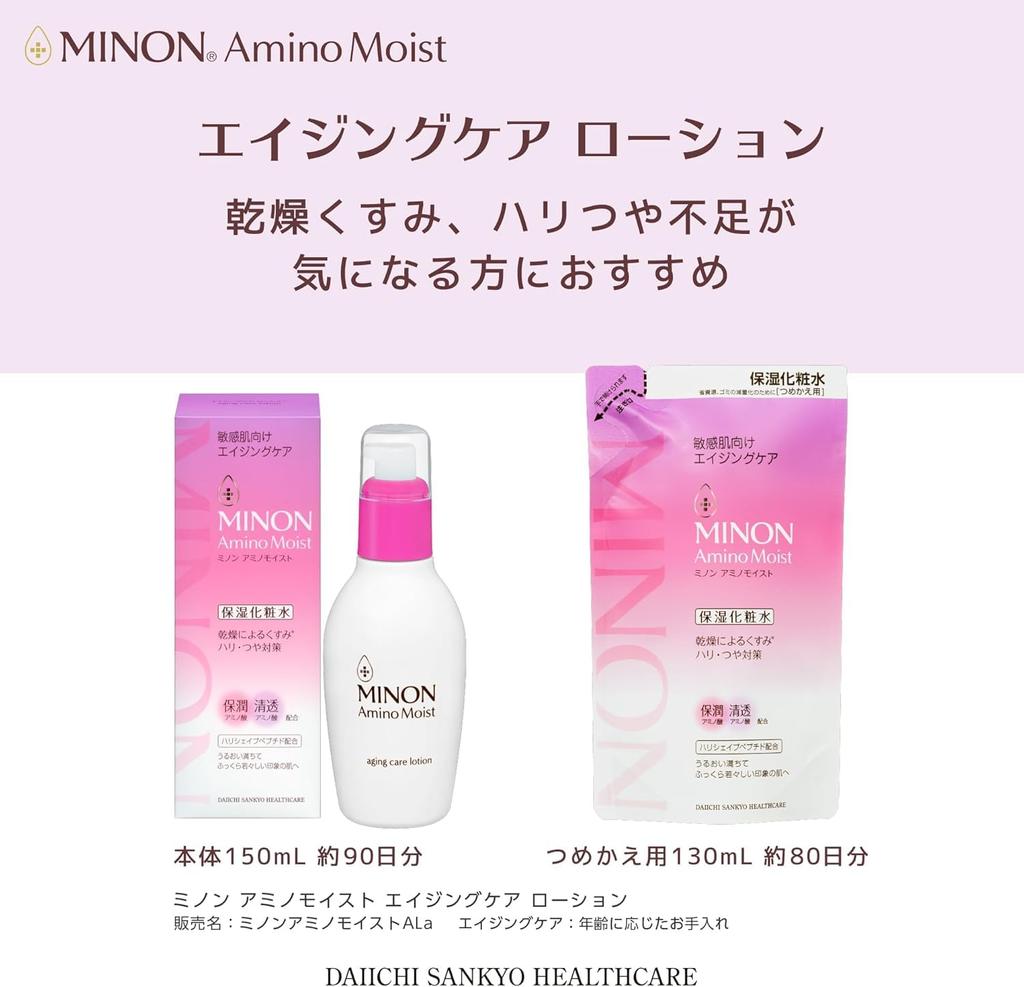 MINON Amino Moist Лосьон для ухода за кожей с признаками старения 150 мл Увлажняющий лосьон, который проникает и улучшает упругость и сияние [Чувствительная кожа]