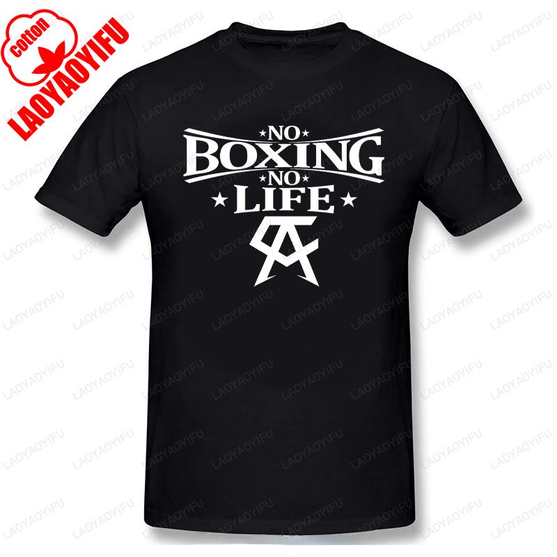 No Boxing No Life Печатная футболка Креативная Забавная Саркастическая Мужская Унисекс Базовая футболка Винтажная С круглым вырезом Унисекс Уличная одежда Унисекс Одежда