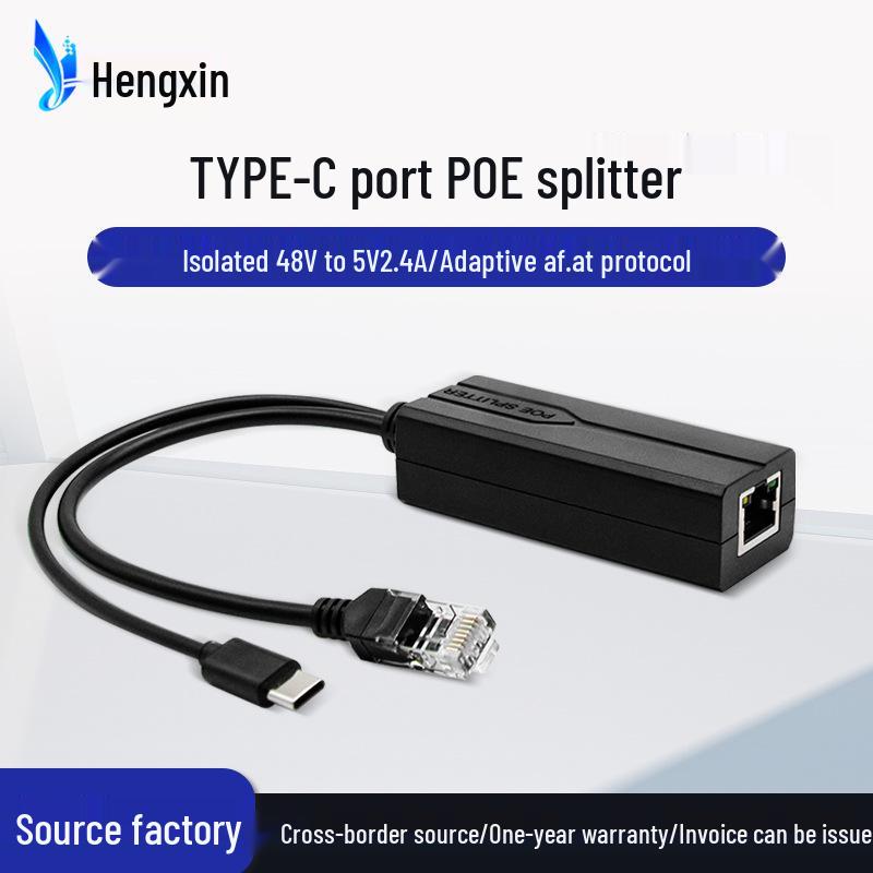 Сплиттер Gigabit POE с портом Type-C, модуль питания USB 48 В на 5 В