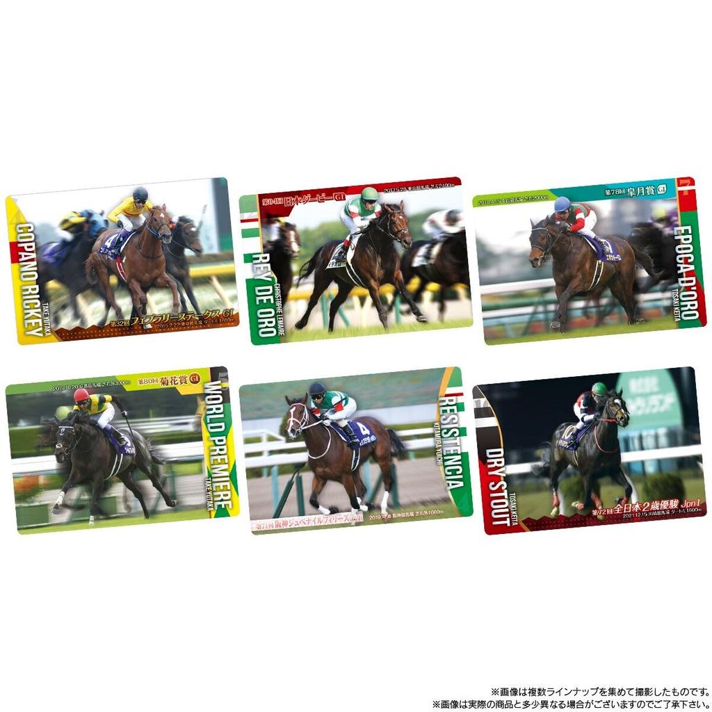 Thoroughbred Horse Collection Twin Wafers 3rd Race 20-Piece Box (Candy Toy)