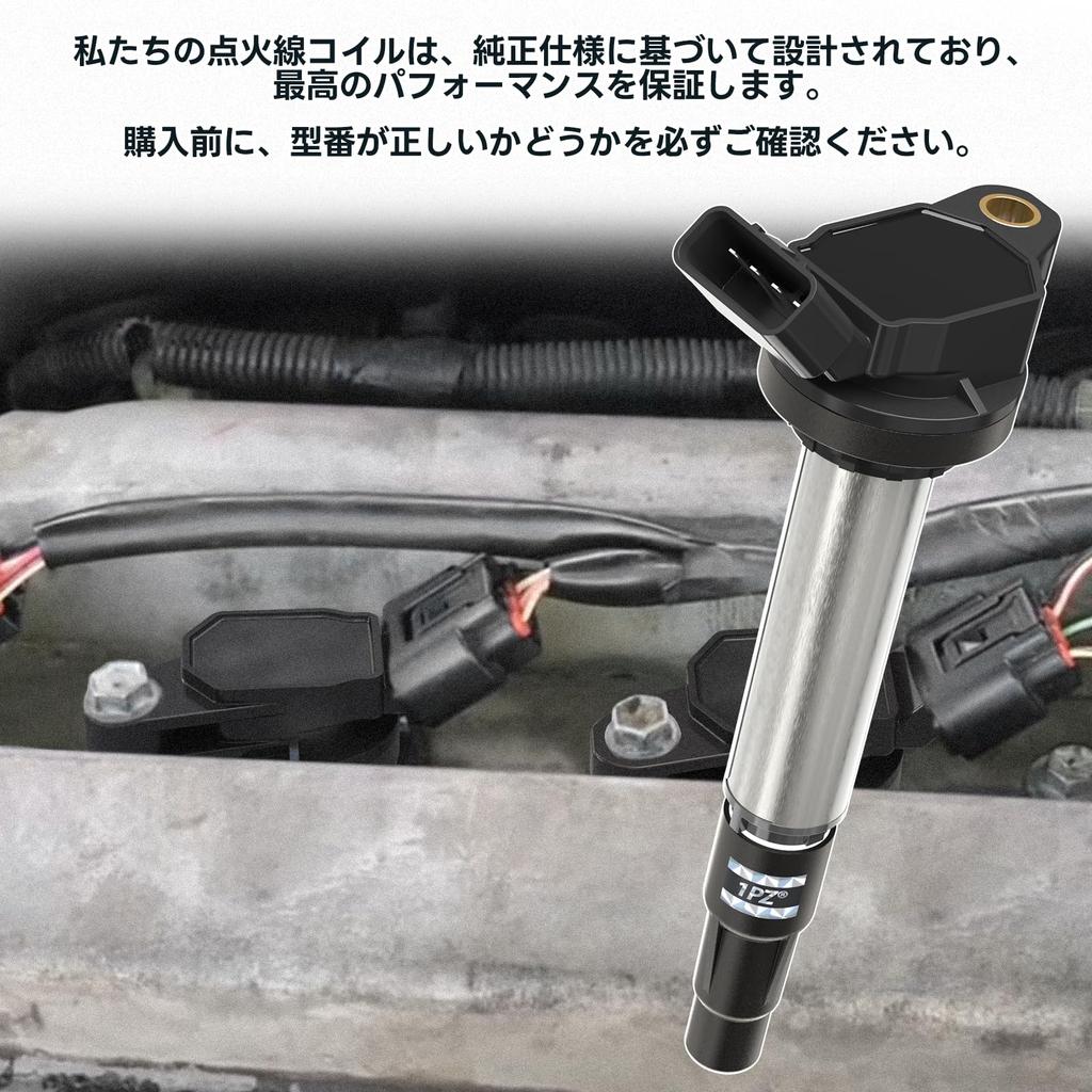 1PZ Ignition Coil for Toyota Voxy Isis Wish Prius Corolla Axio Numbers and JP4-Z7R 4-Pin (4-Piece Set) Noah, (ZRR70G, ZRR70W, ZRR75G), (ZGM10G,