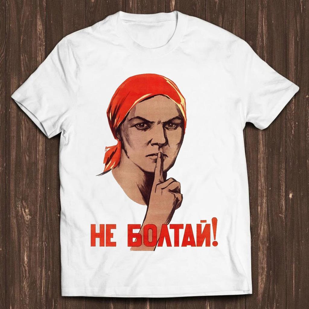 Ussr Russia Propaganda Lenin Retro Cool Gift Tee Mens Kids T Shirt C542