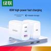 Ugreen Комплект зарядного устройства CD127 65 Вт PD