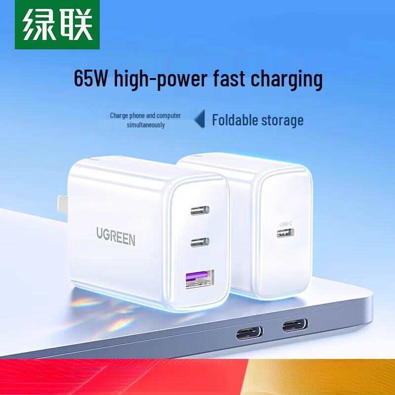 Ugreen Комплект зарядного устройства CD127 65 Вт PD