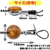 Kanoan Yamaha Turn Signal, 12 V, Set of 2, Amber, Orange, Left and Right
