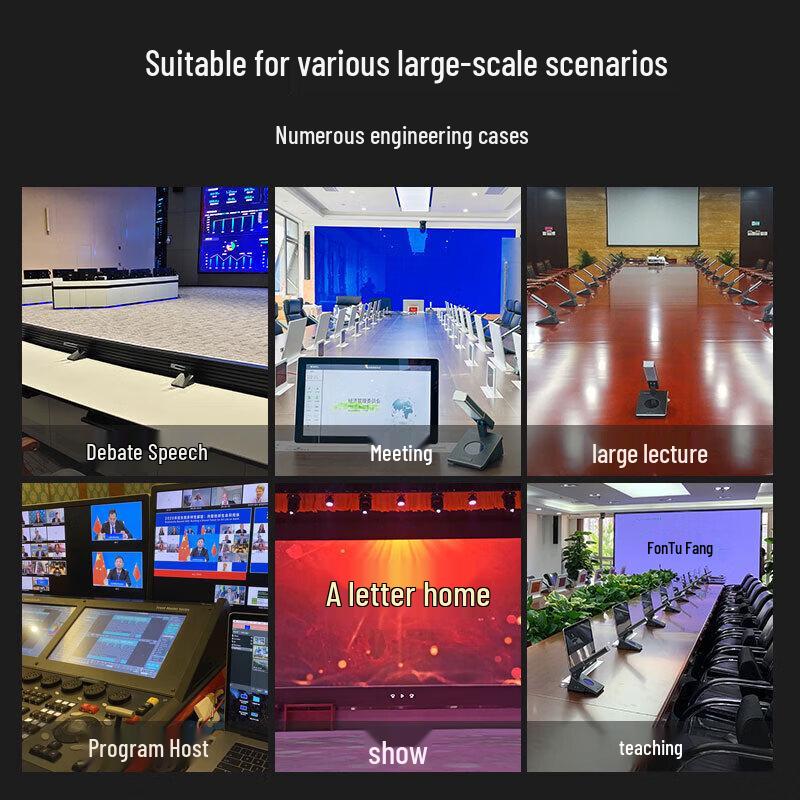 FionTu Meeting Audio-Video Control Solution FT-TBVN (CN version)
