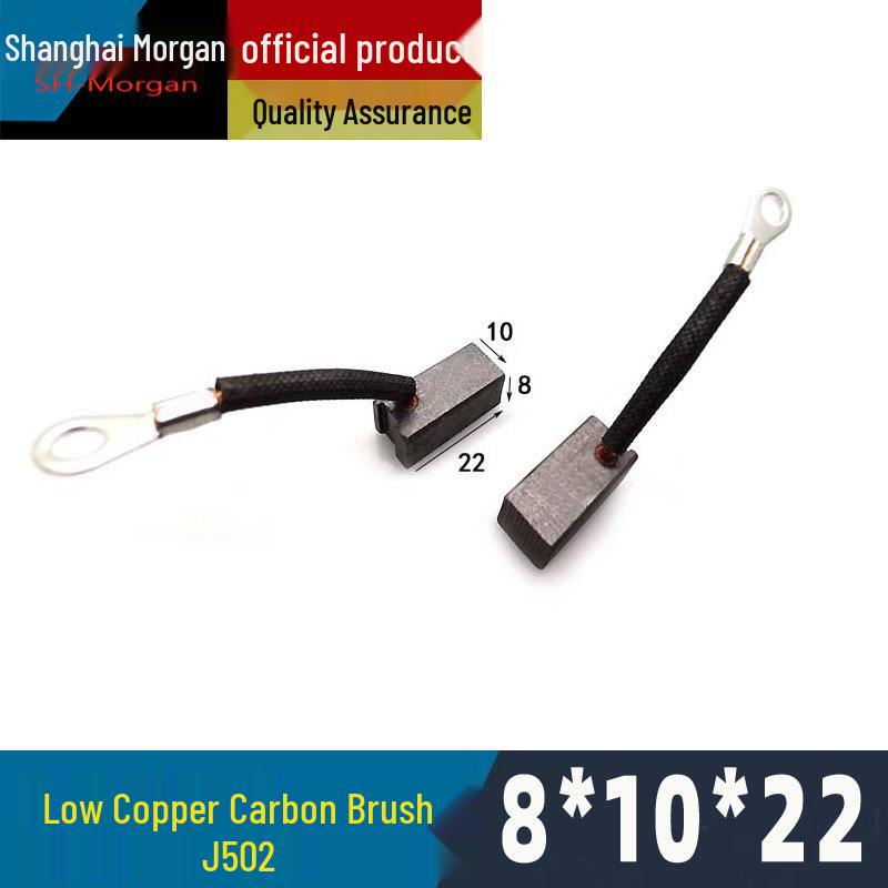 Automotive Electric Forklift Motor Carbon Brush J205F 8.8*19.2*16MM