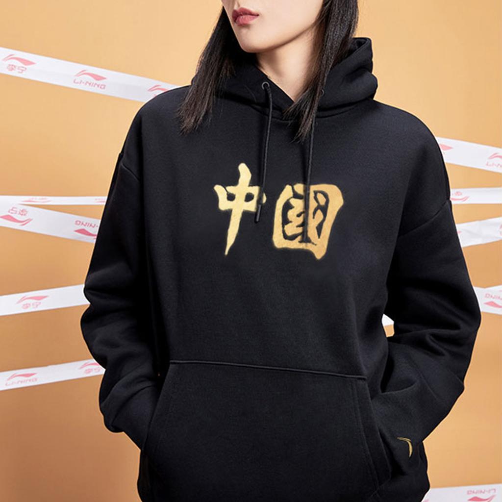 Li Ning Sweatshirts Unisex Black Hooded Moderate Regular AWDQB25-1