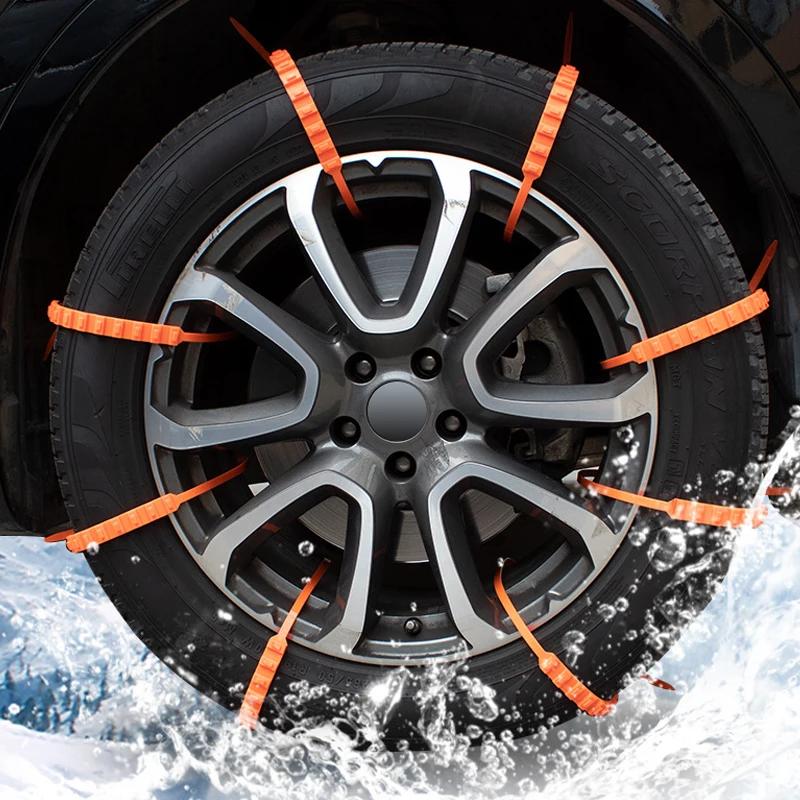 10-20 шт. противоскользящие цепи для зимних шин, автомобильные цепи для колес, зимние уличные зимние шины, аварийные противоскользящие автомобильные аксессуары