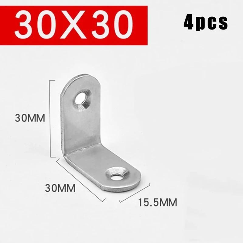 4 шт./лот L-образный угловой кронштейн для кода, утолщенный, нержавеющая сталь, прямоугольные угловые скобы, крепежный соединитель для поддержки полки