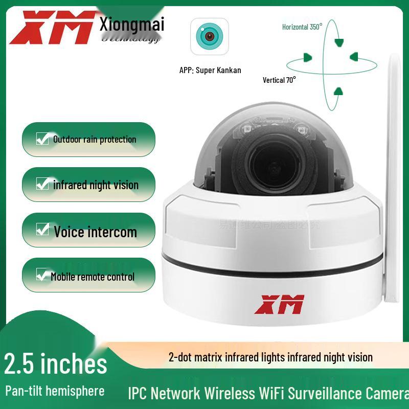 Взрывозащищенная PTZ-купольная беспроводная WiFi-камера Xiongmai с HD, хранилищем TF и двусторонней связью.
