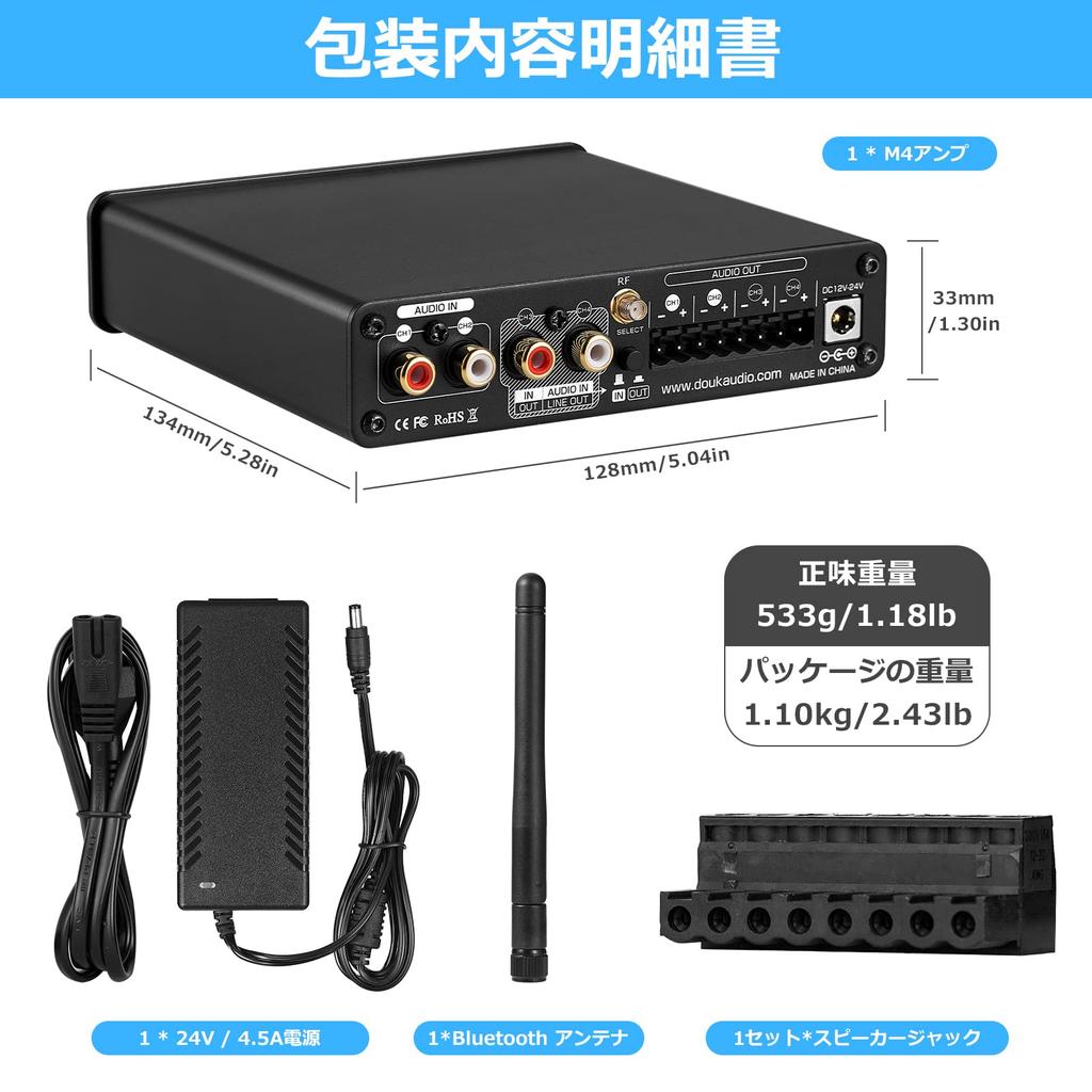 Nobsound HiFi Bluetooth Digital Power Amplifier Stereo Channel Audio Amplifier 50W X 4 5.0 2/4 (M4)