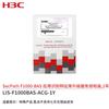 Обновление базы данных распознавания приложений H3C SecPath F1000-BAS