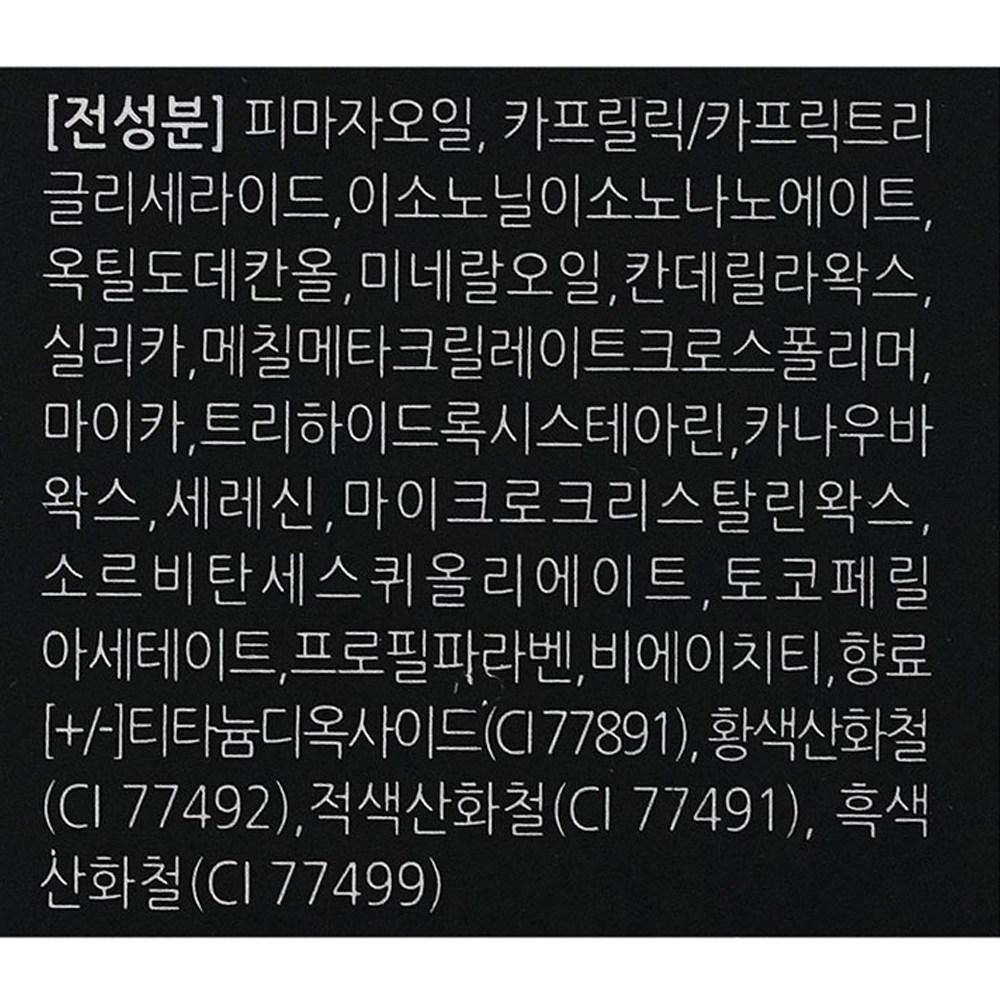 L'Ocean Stick Foundation, нет. 33 Темно-бежевый, 1 шт.