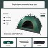 Outdoor Quick-Setup Camping Tent