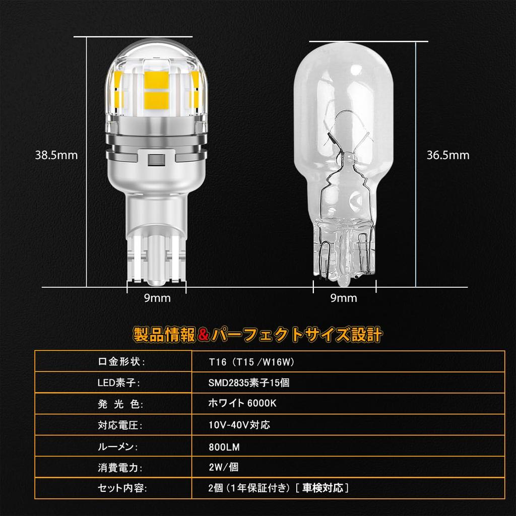Светодиодная лампа заднего хода Goshimi T16 для автомобилей 12 В - 24 В, 15 рядов
