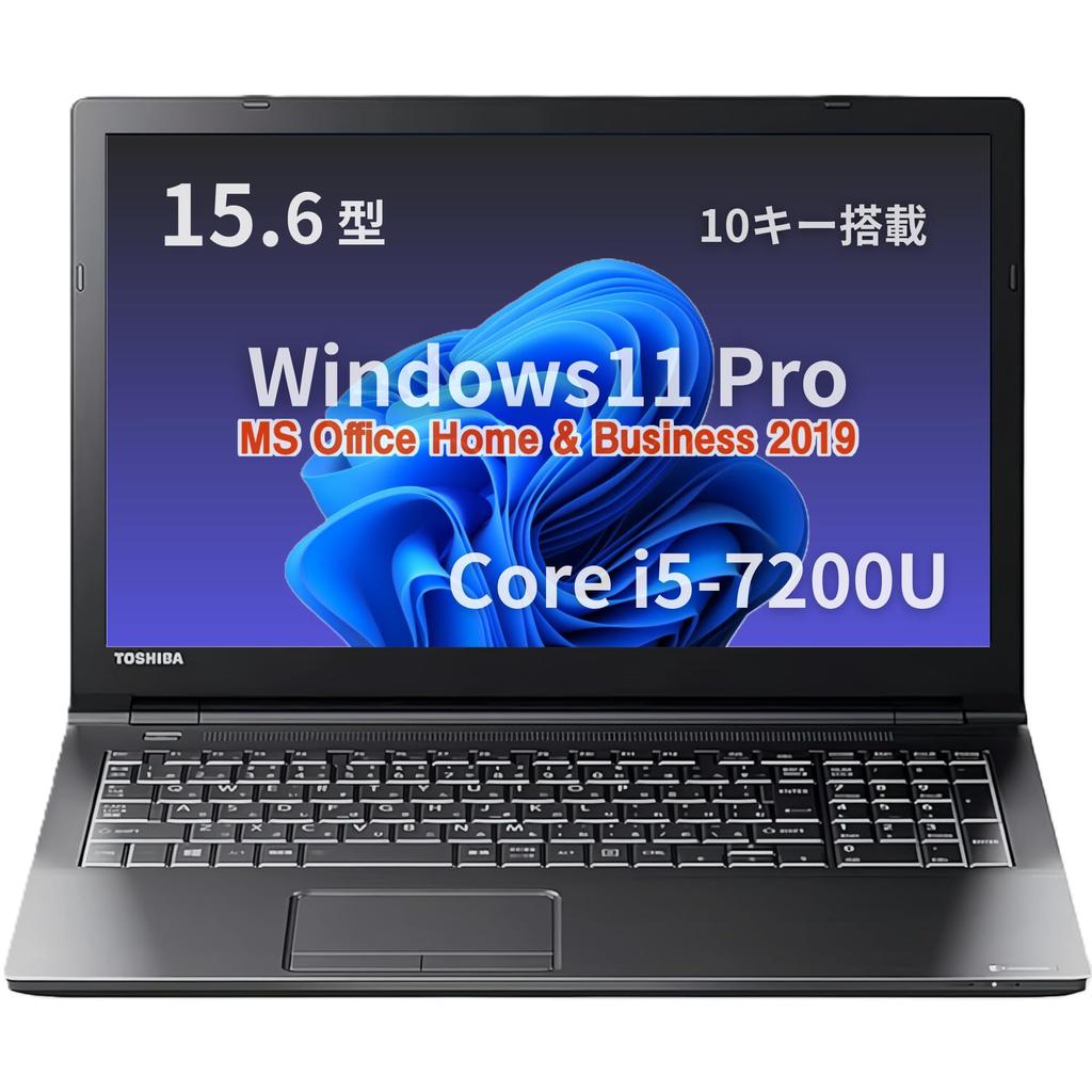 Refurbished Toshiba B65 7th Generation Windows 11 MS Office Home Business Wajun 8GB and a 1TB SSD Laptop, 15.6-inch, 10-Key, i5-7200U, Pro, & 2019,