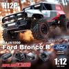 PBJU7 New Hyper go MJX H12P Ford authorized 1/12 crawler car, 4WD off-road racing car with brushless motor and sensor, Rc car.
