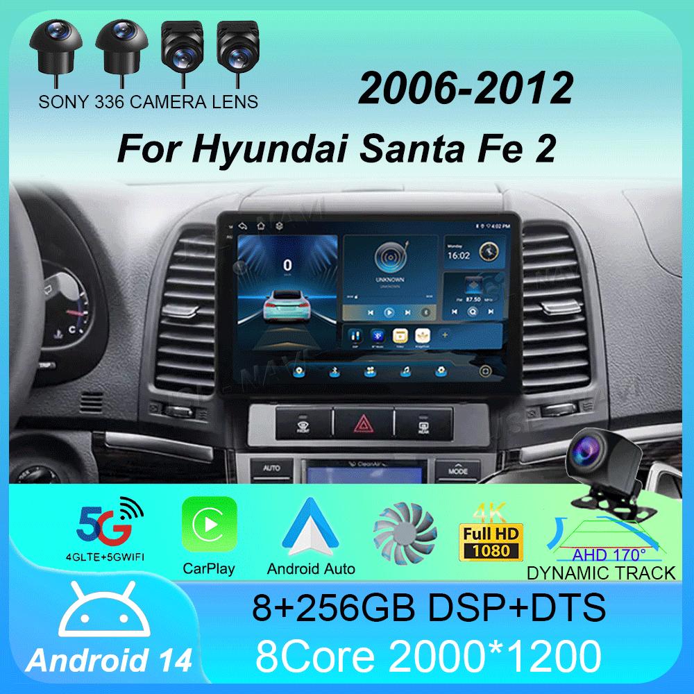 Car Radio Android 14 For Hyundai Santa Fe 2 2006 - 2012 Navigation GPS Multimedia Video Player Stereo Wireless Carplay Wifi+4G