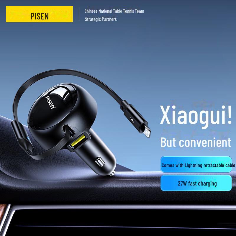 PISEN Super Fast Charging Car Charger with Retractable Cable - Compatible with Apple and Huawei Devices