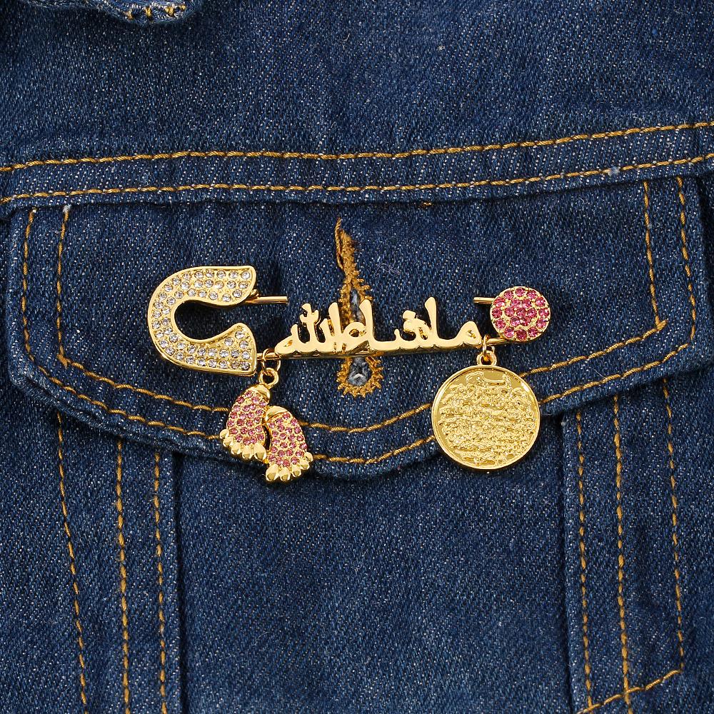 Muslim Islam Mashallah Allah Turkish Four Gul Suras Marsala of Islam In Arab Baby Pin Brooch Clothing Accessories Gifts