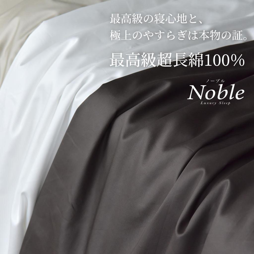 Single Duvet Cover Made in Japan with Cotton Dust Mite Silky Duvet Fitted and Made with Staple Scandinavian Design Indigo 3-Piece Set, 350-Thread