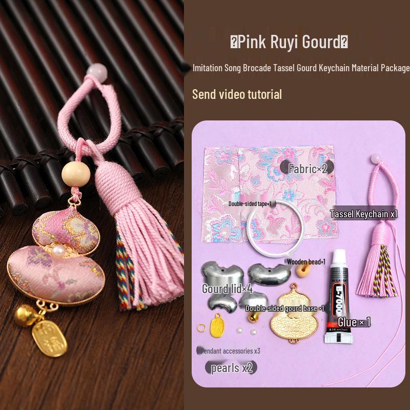 Набор материалов для изготовления вручную брокадного украшения-брелка в виде тыквы - Подарок для родителей и детей на Праздник середины осени