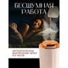 Увлажнитель воздуха, белый, золотой