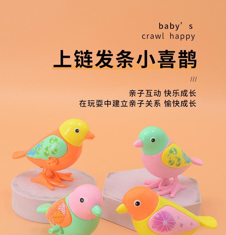 Новая заводная игрушка Детская мультяшная заводная креативная прыгающая маленькая сорока-птица пазл маленькое животное подарок для малыша