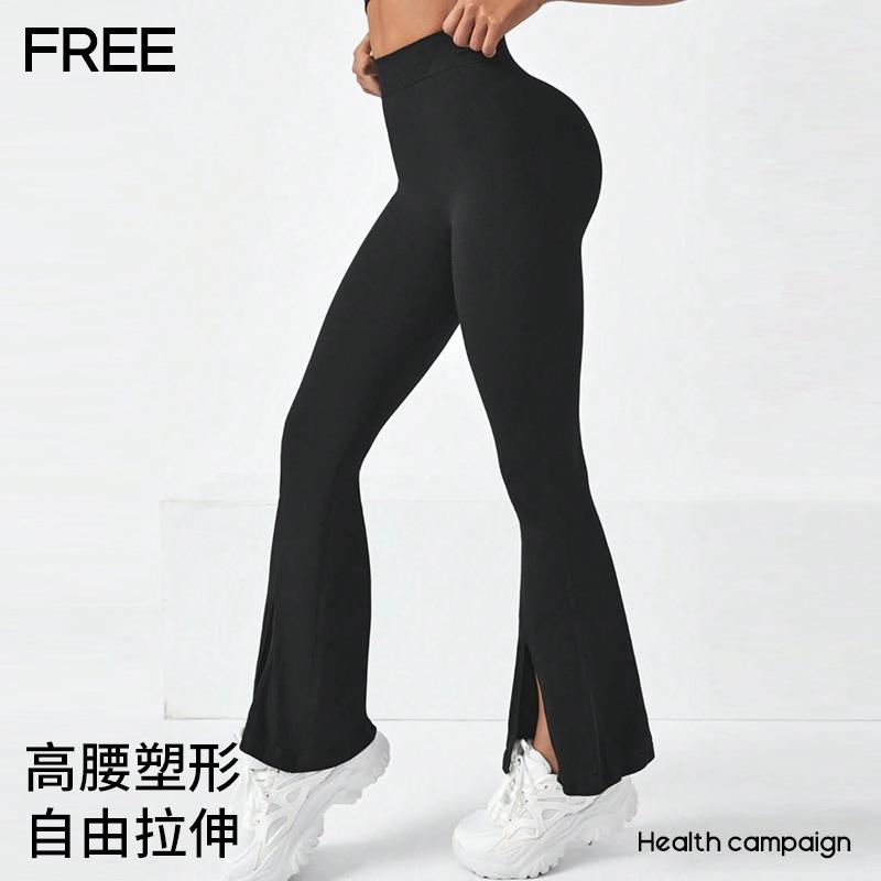 Baoshun Фирменные брюки с широкими штанинами и разрезом спереди, облегающие с низкой посадкой, персиковые бедра, брюки для йоги, женские длинные брюки