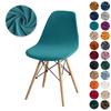 1PC Velvet Shell Chair Cover Soft Stretch Armless Dining Chair Covers Elastic Seat Slipcover for Wedding El Banquet Party