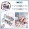 24pcs/set Press On Nails A Variety of Handmade Nail Art Butterfly Flower Wear Finished Nail Stickers Large Diamond Glitter Nail Stickers